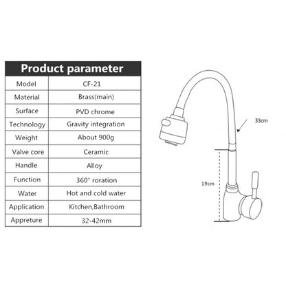 Flexible Single Handle Chrome Kitchen Faucet 
